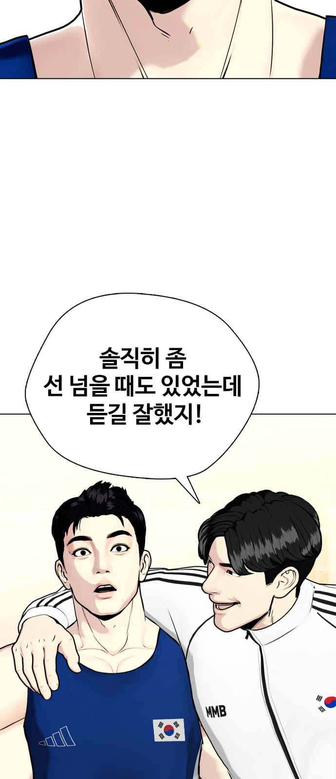 129 페이지