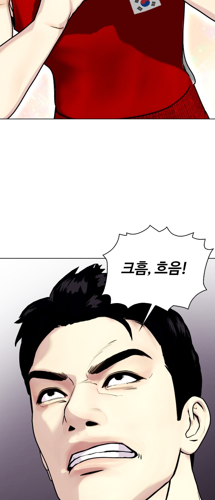 132 페이지