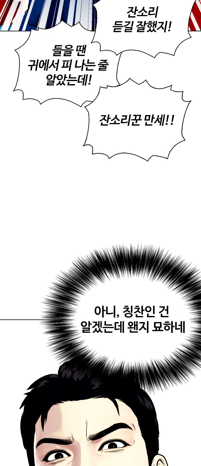 136 페이지