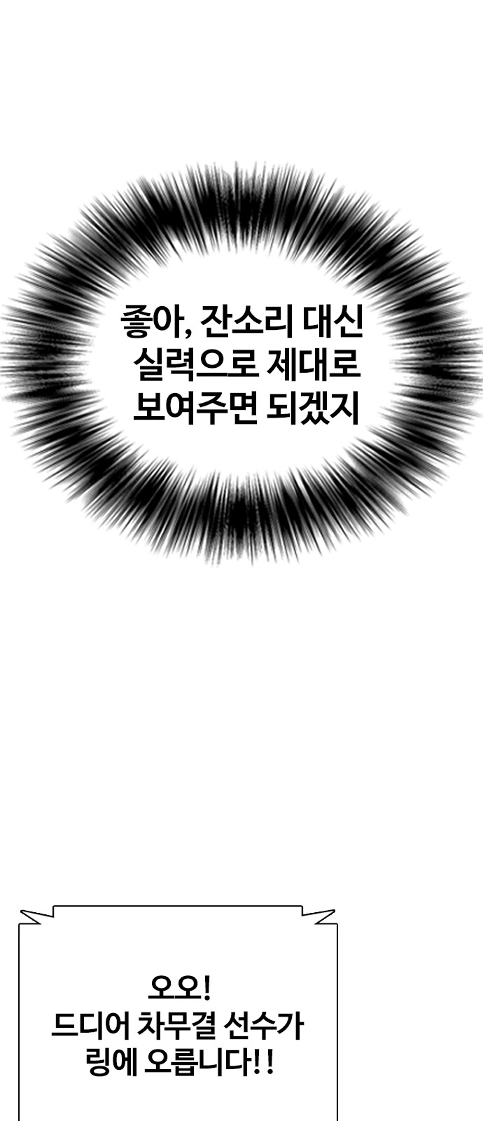 139 페이지