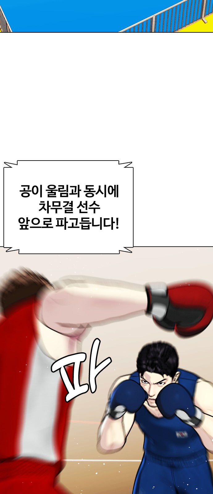 144 페이지
