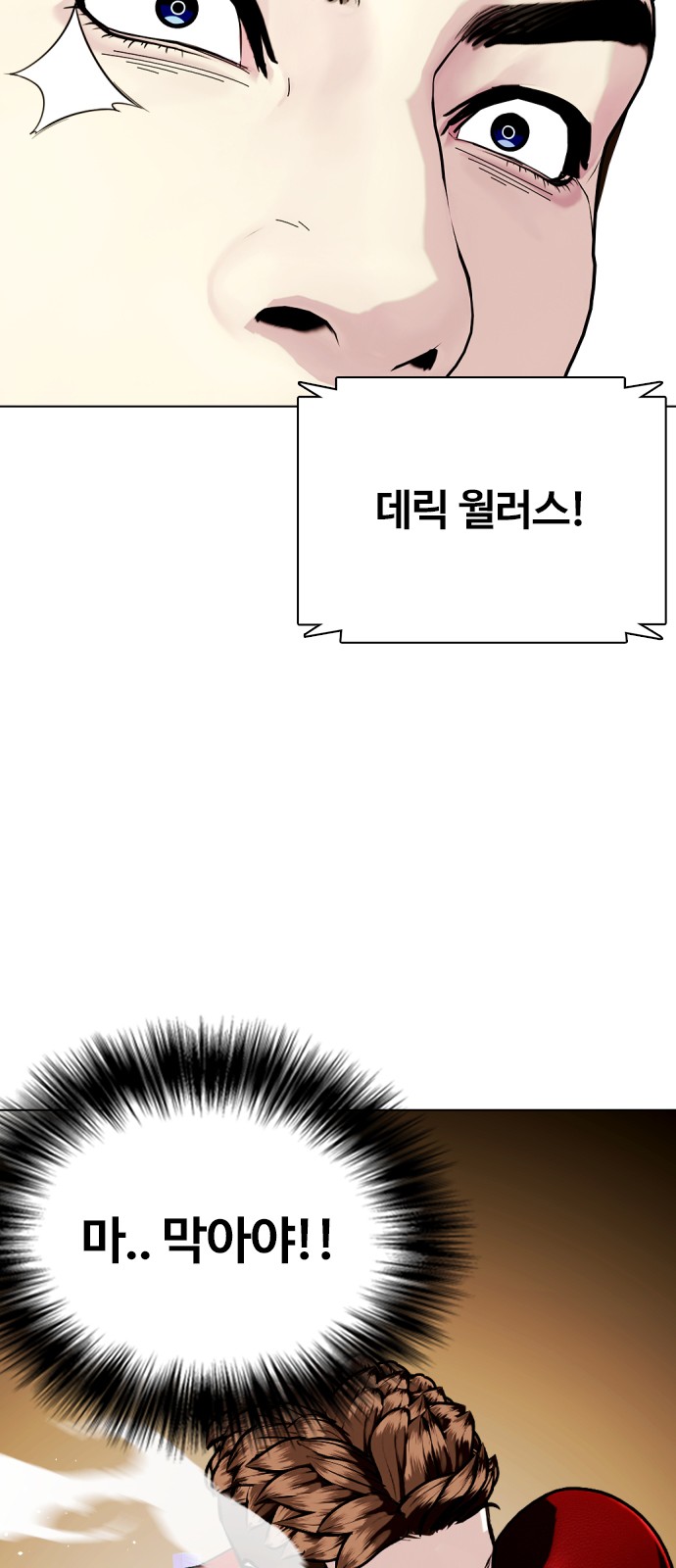 146 페이지