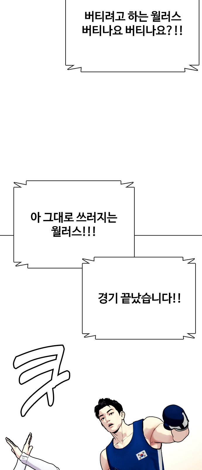 154 페이지