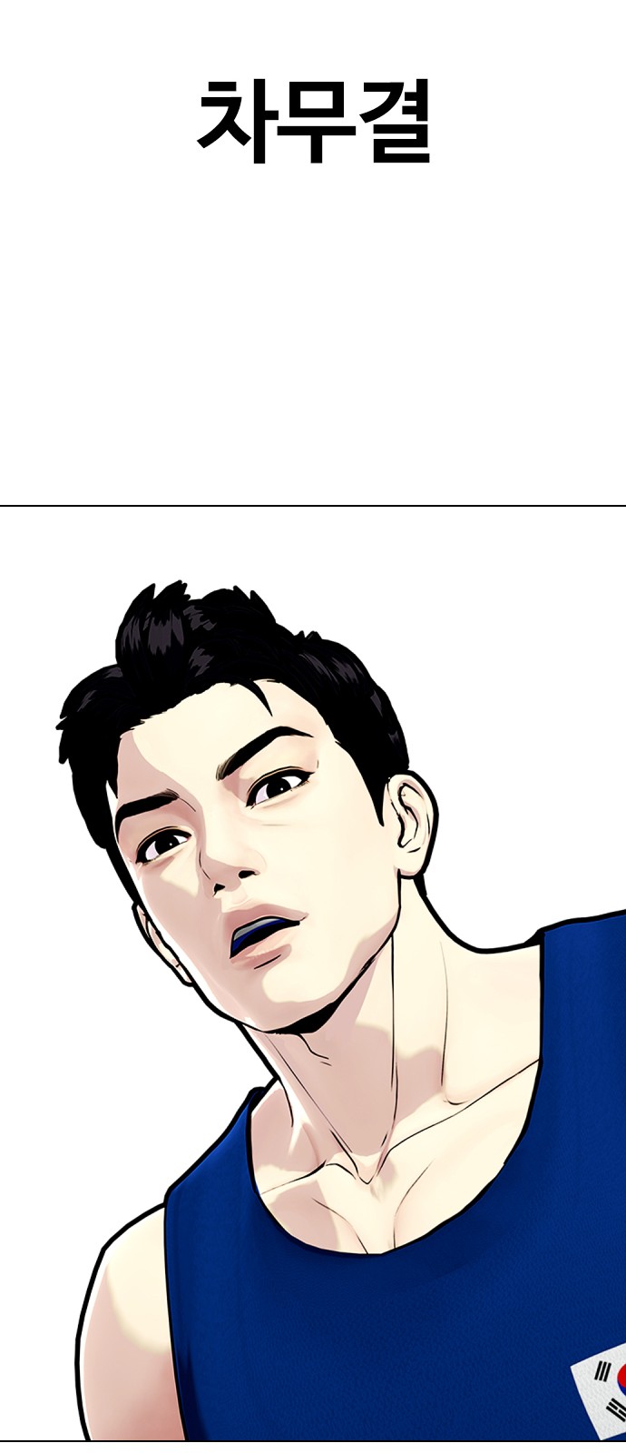156 페이지
