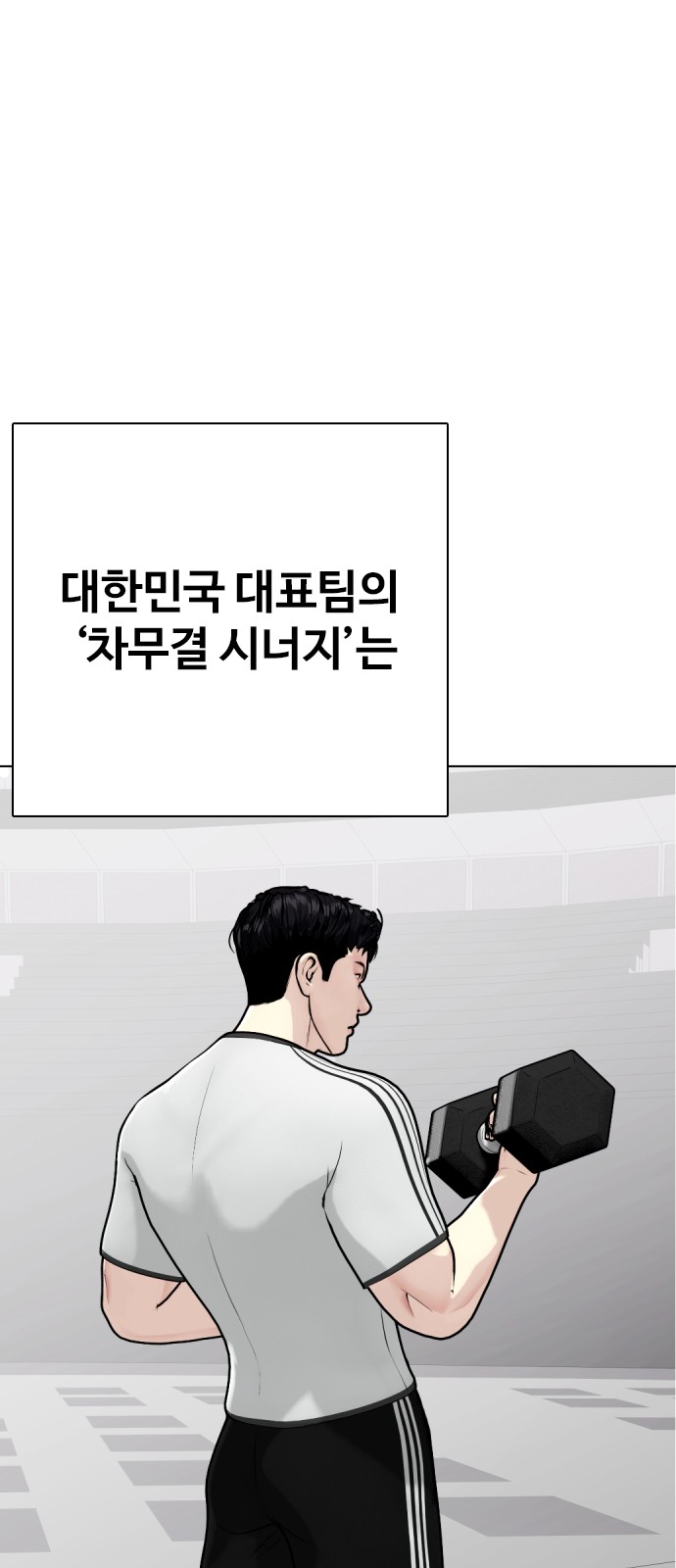 54 페이지