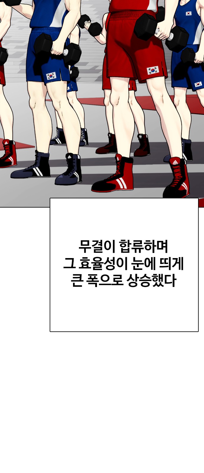 58 페이지