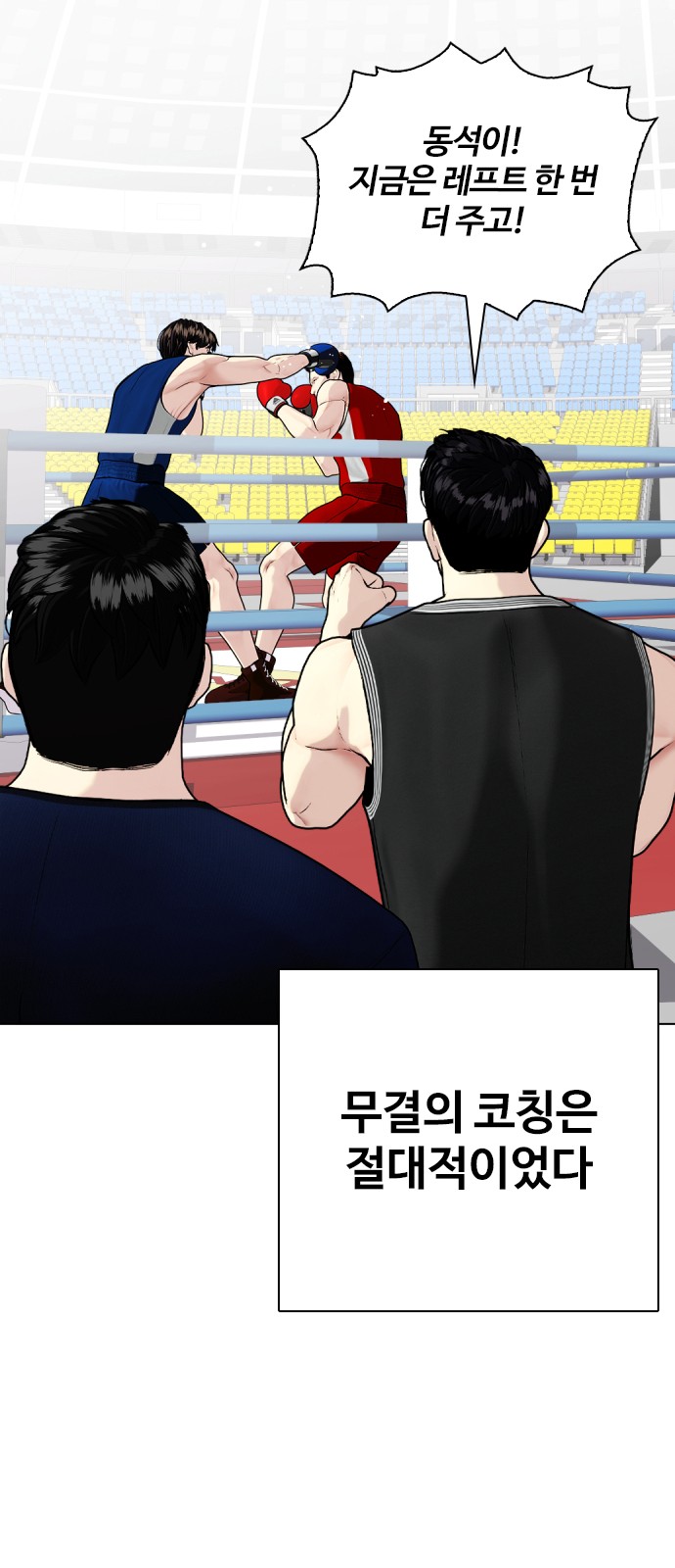 68 페이지