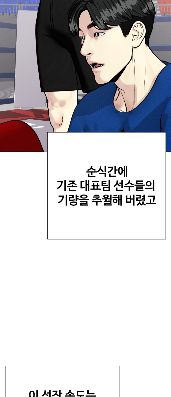 73 페이지