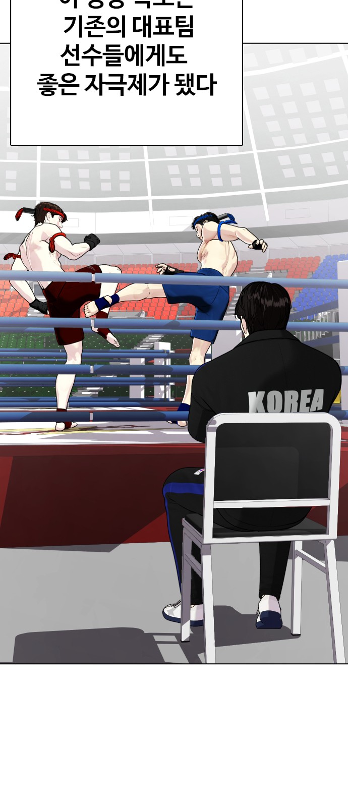 74 페이지