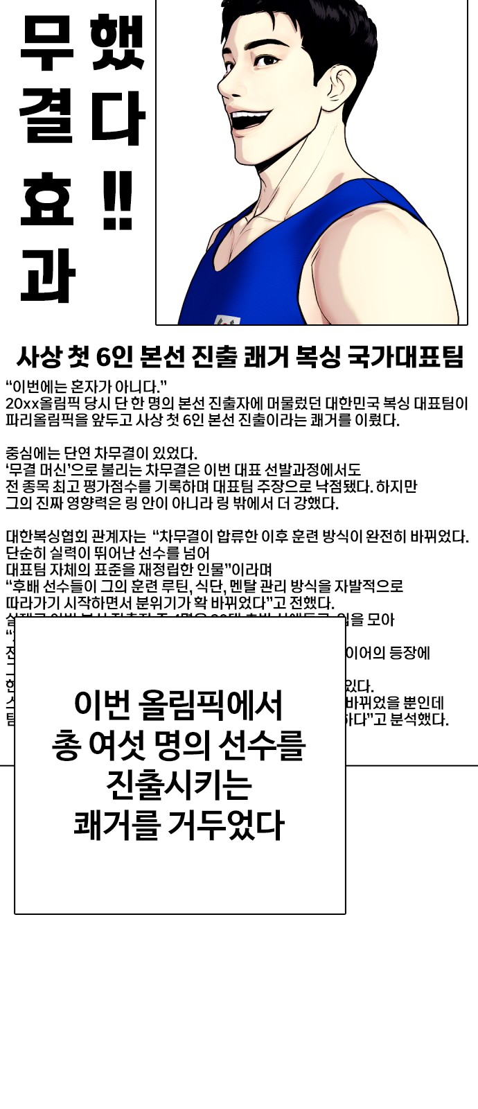 77 페이지