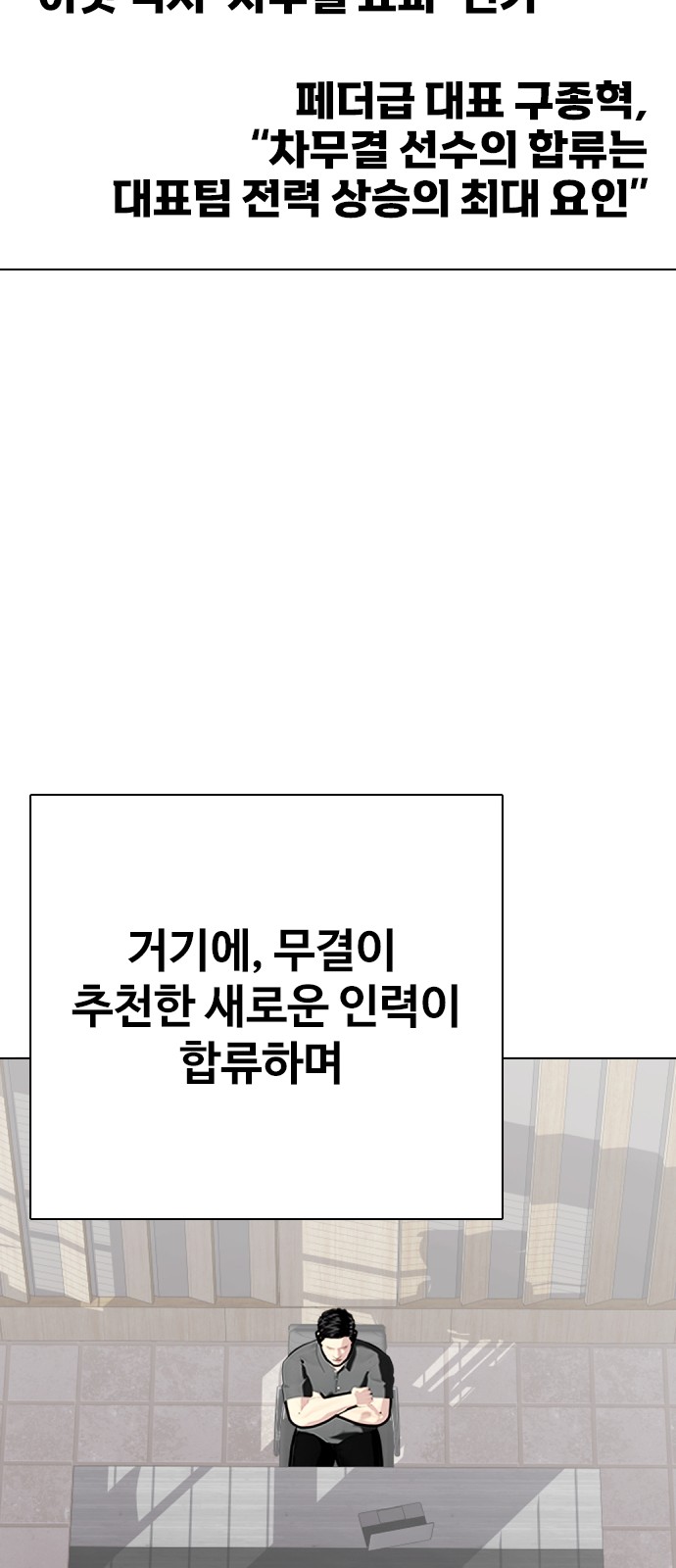 79 페이지