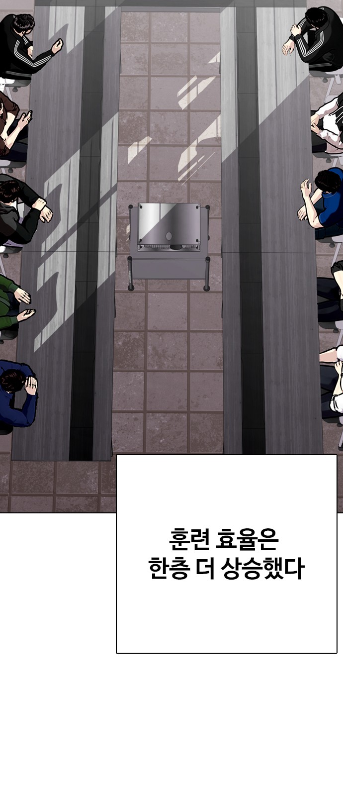 80 페이지
