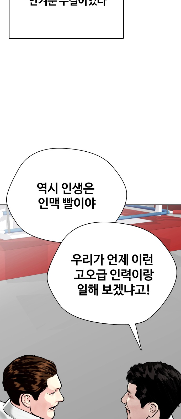 87 페이지