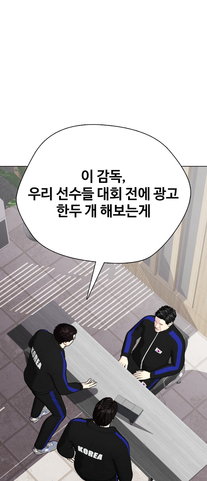 89 페이지