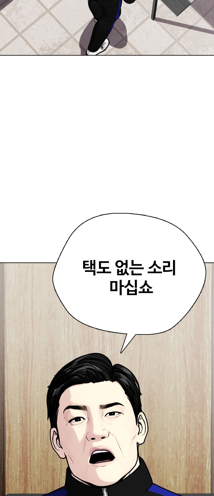 90 페이지