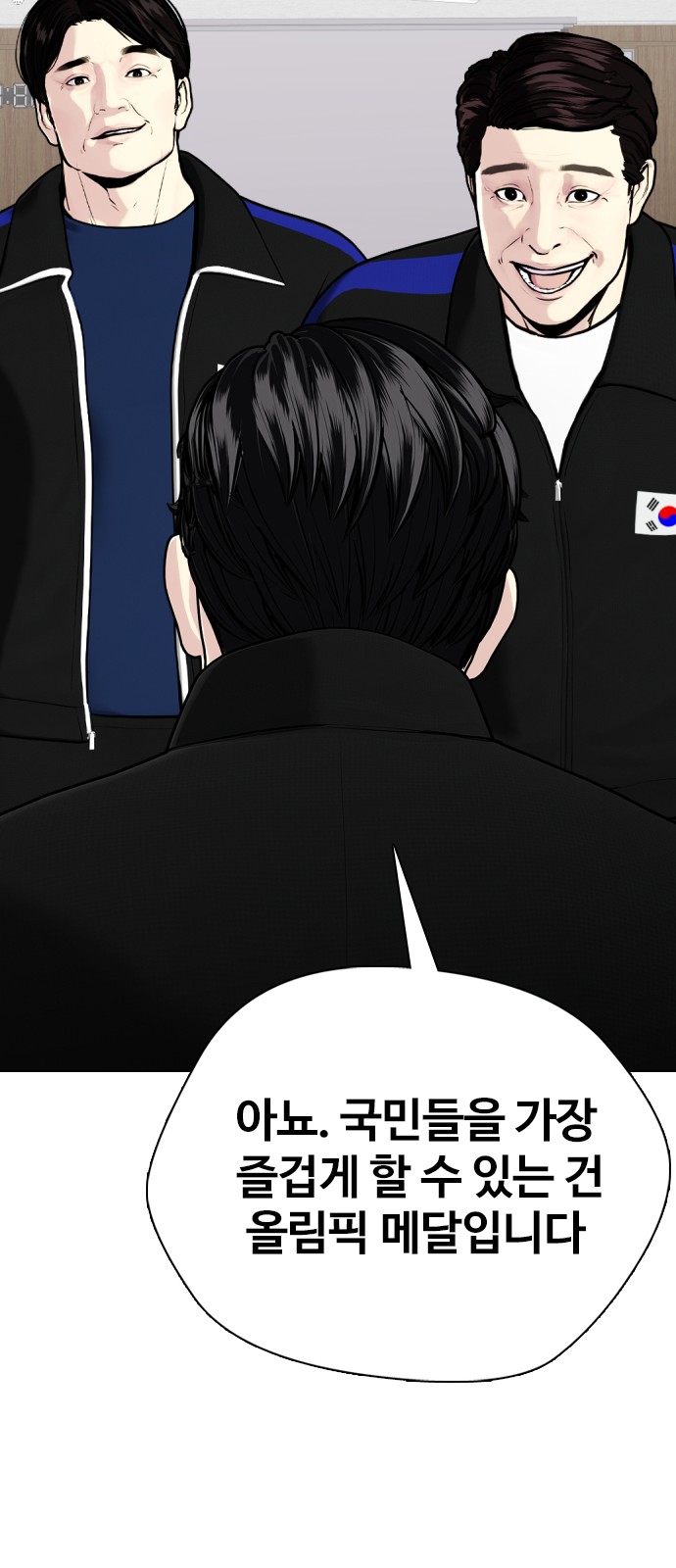 92 페이지