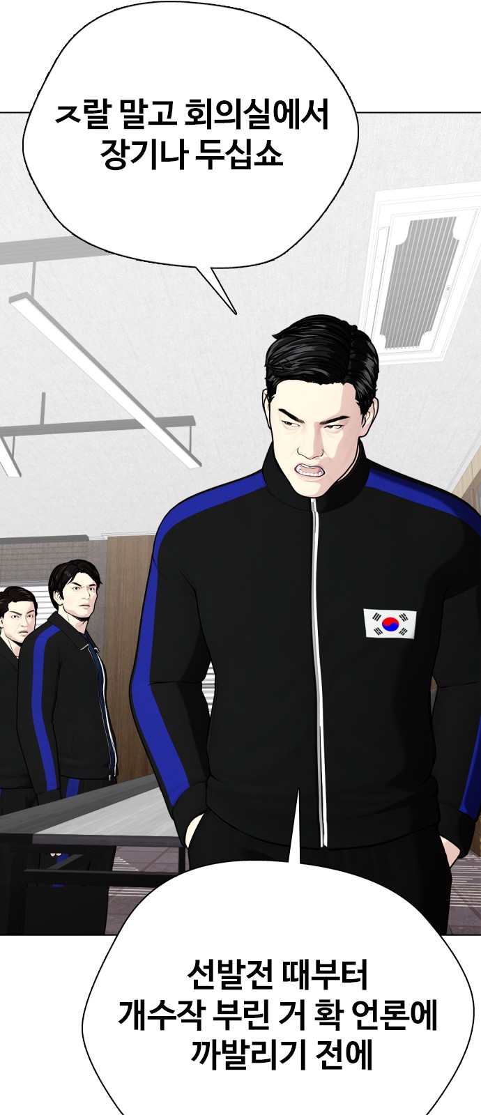 96 페이지