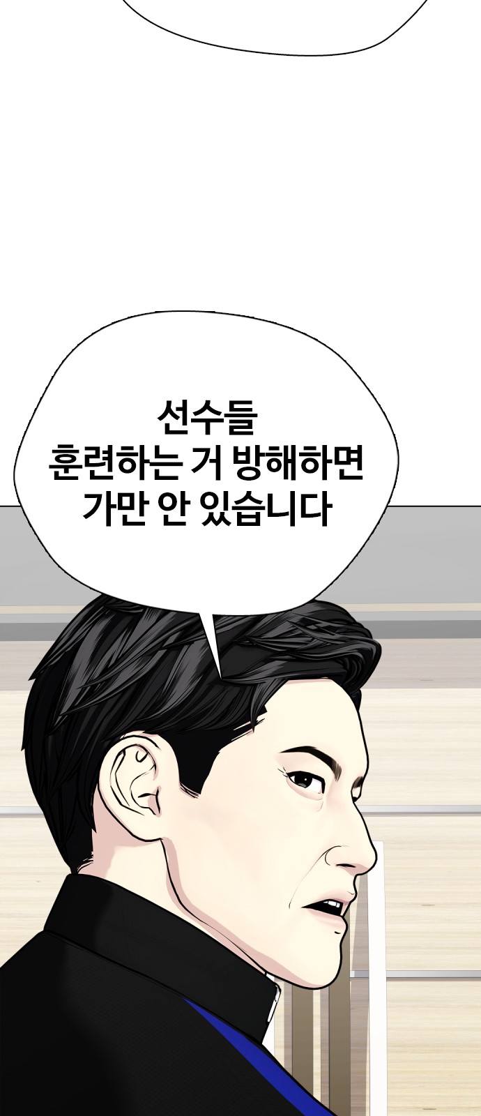 97 페이지