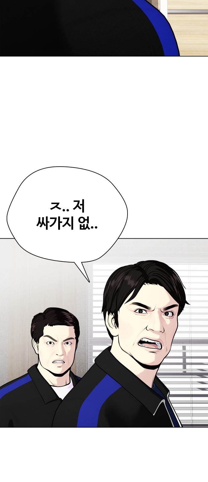 98 페이지