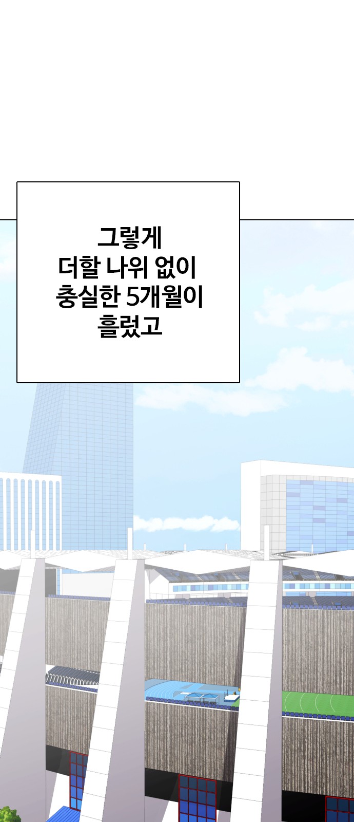 99 페이지