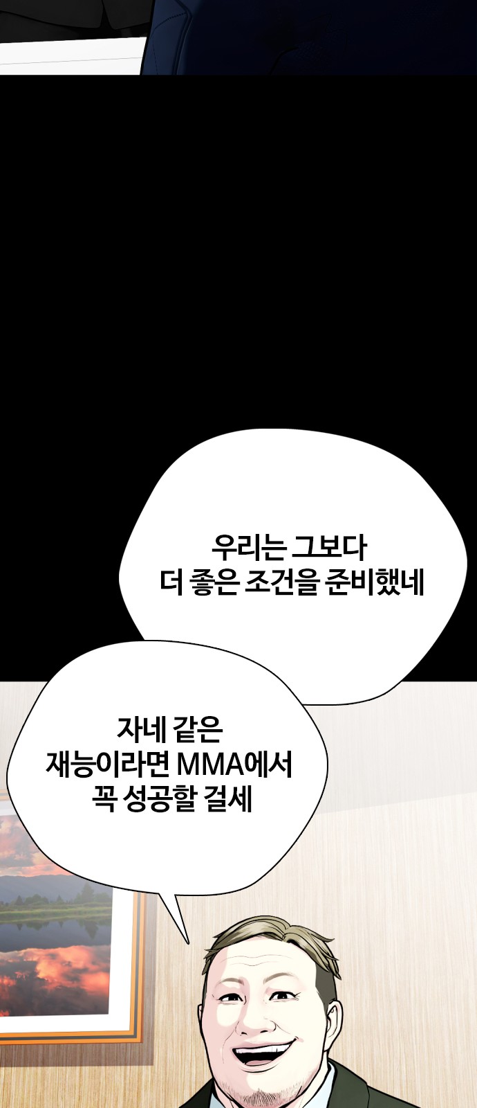100 페이지