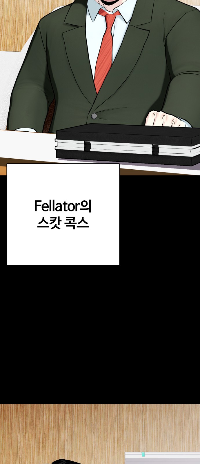 101 페이지
