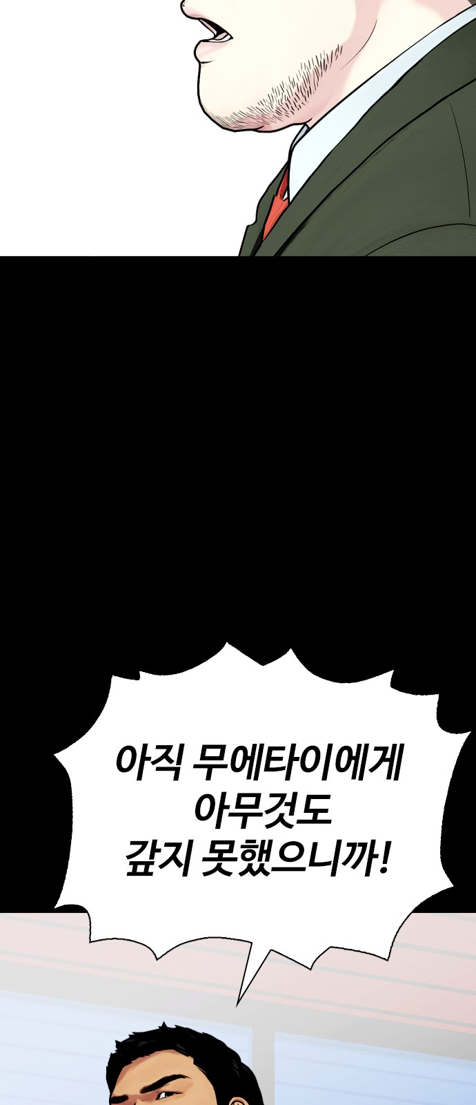 103 페이지