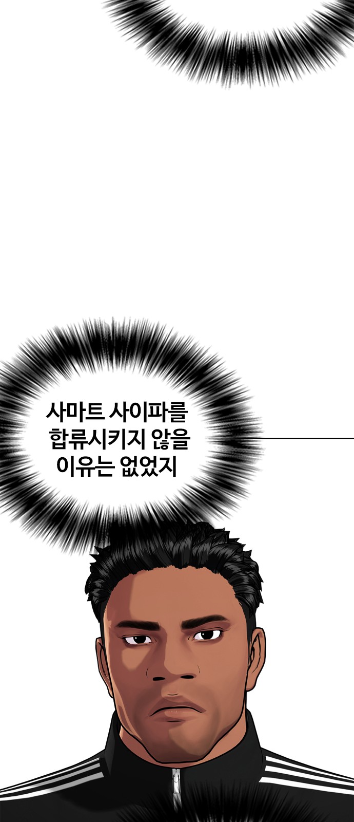 106 페이지
