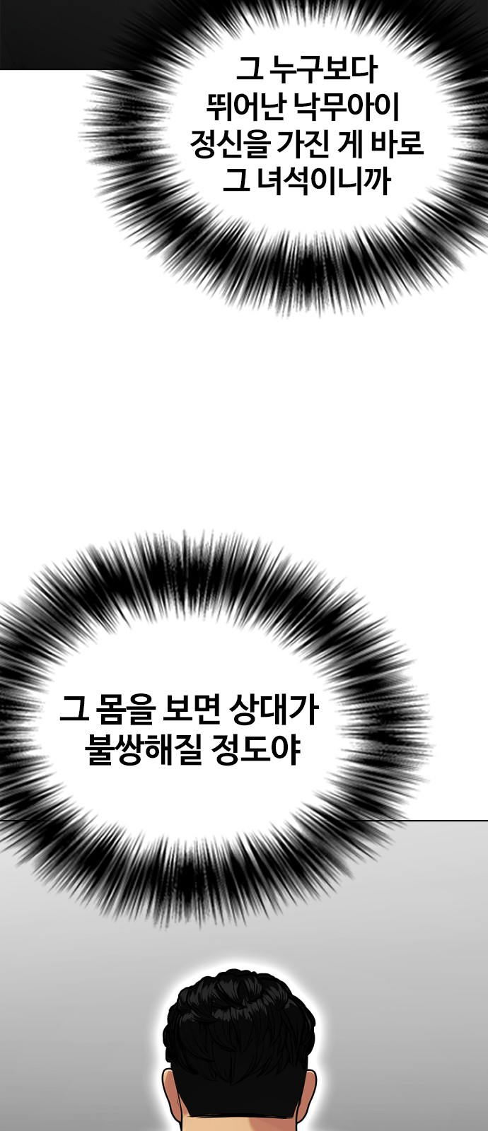 107 페이지