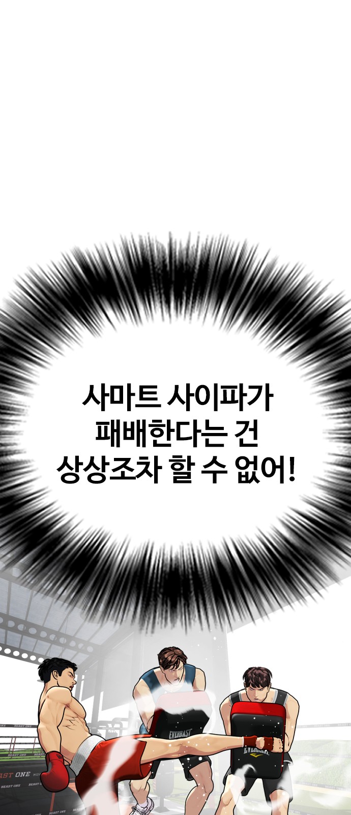 109 페이지