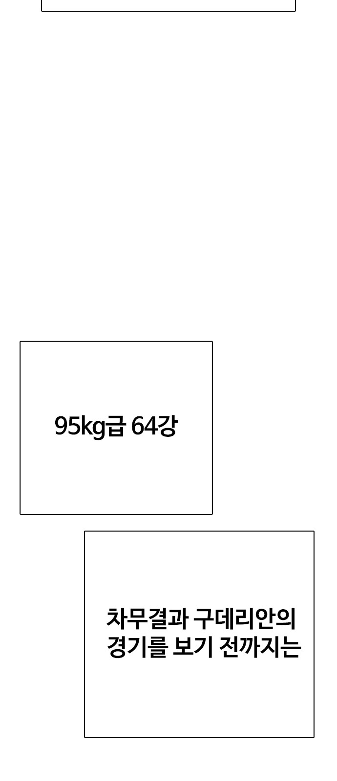 112 페이지