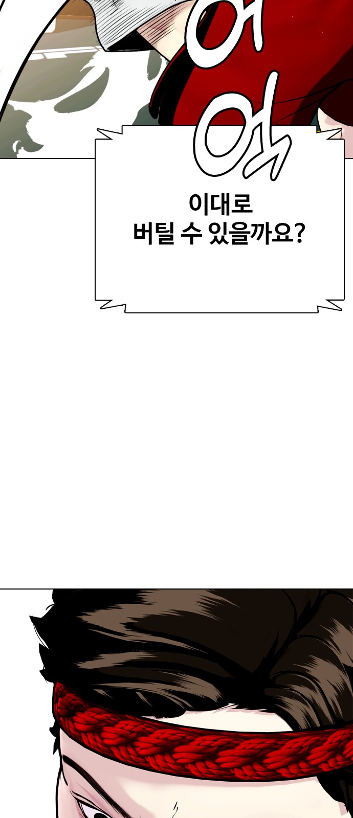 130 페이지