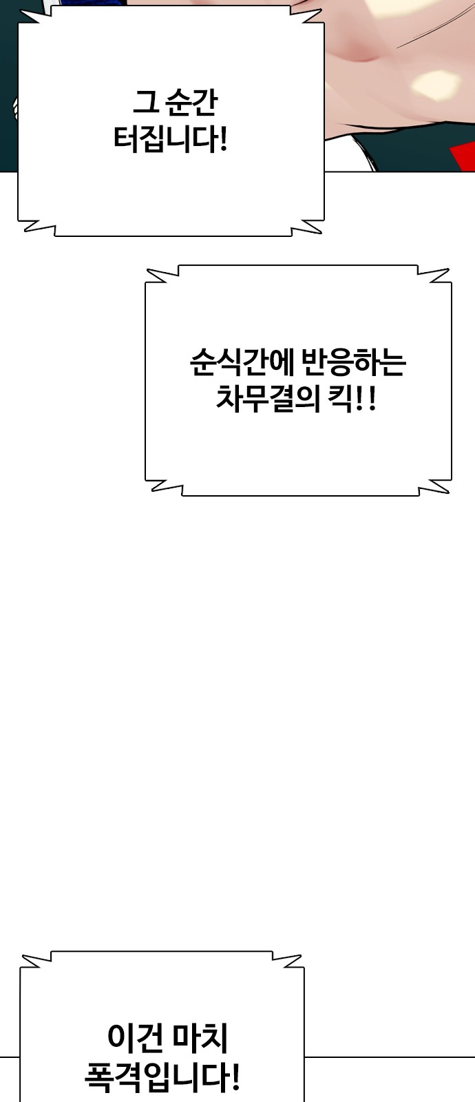 136 페이지