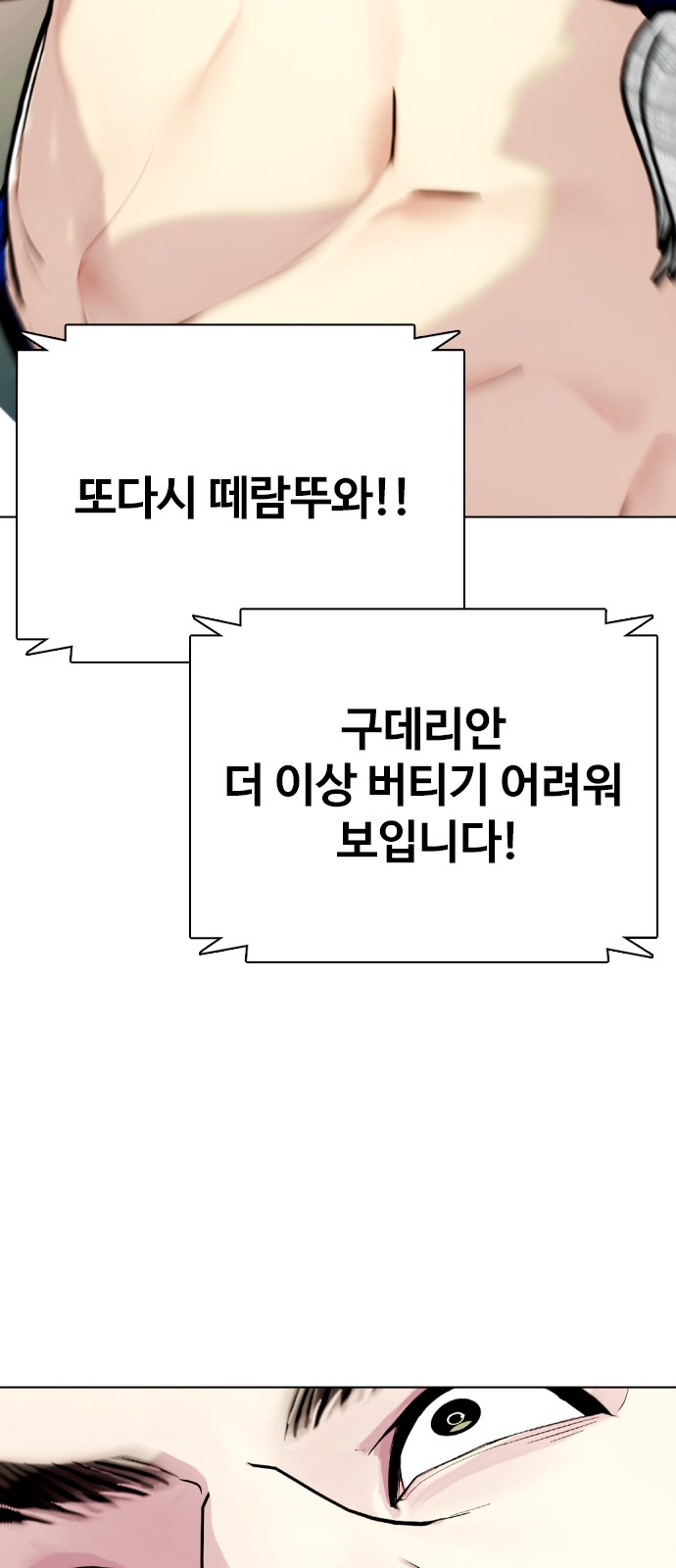 142 페이지