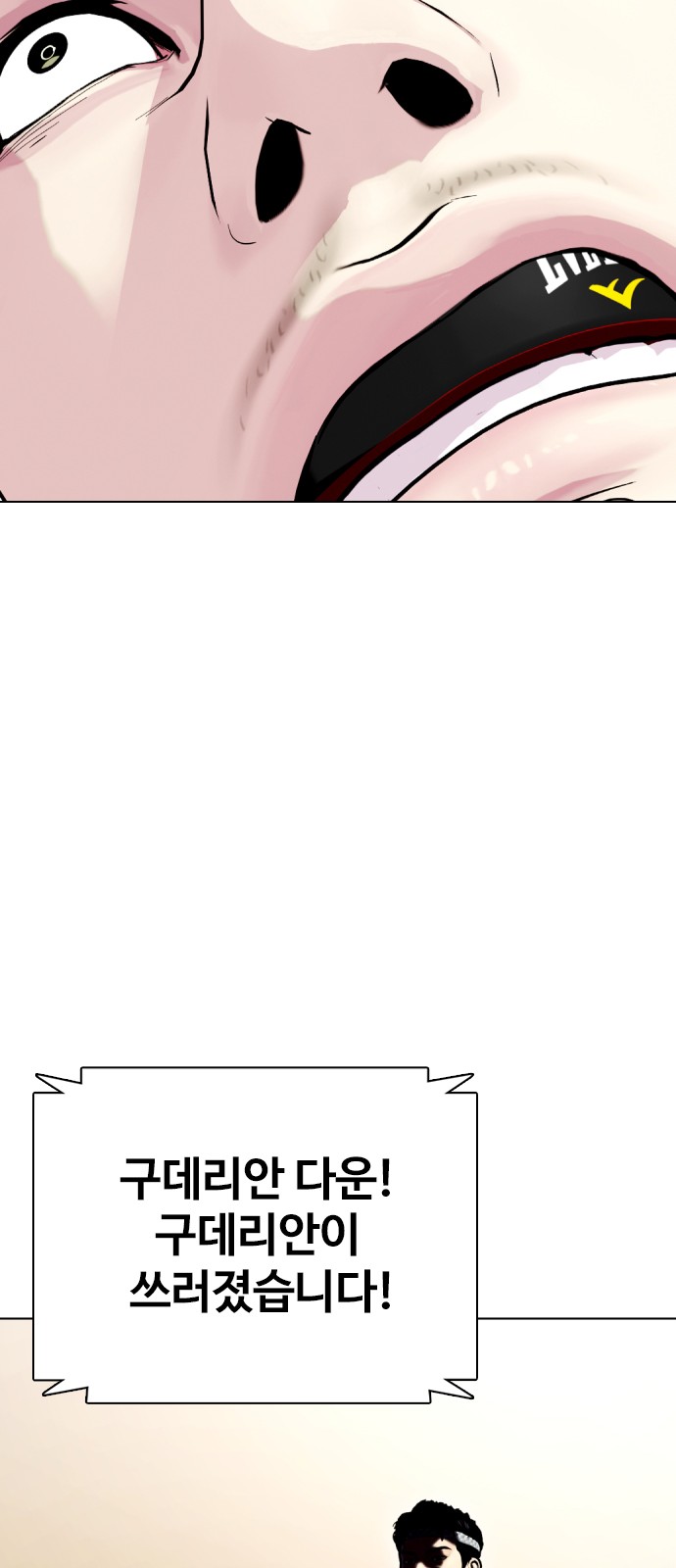 143 페이지