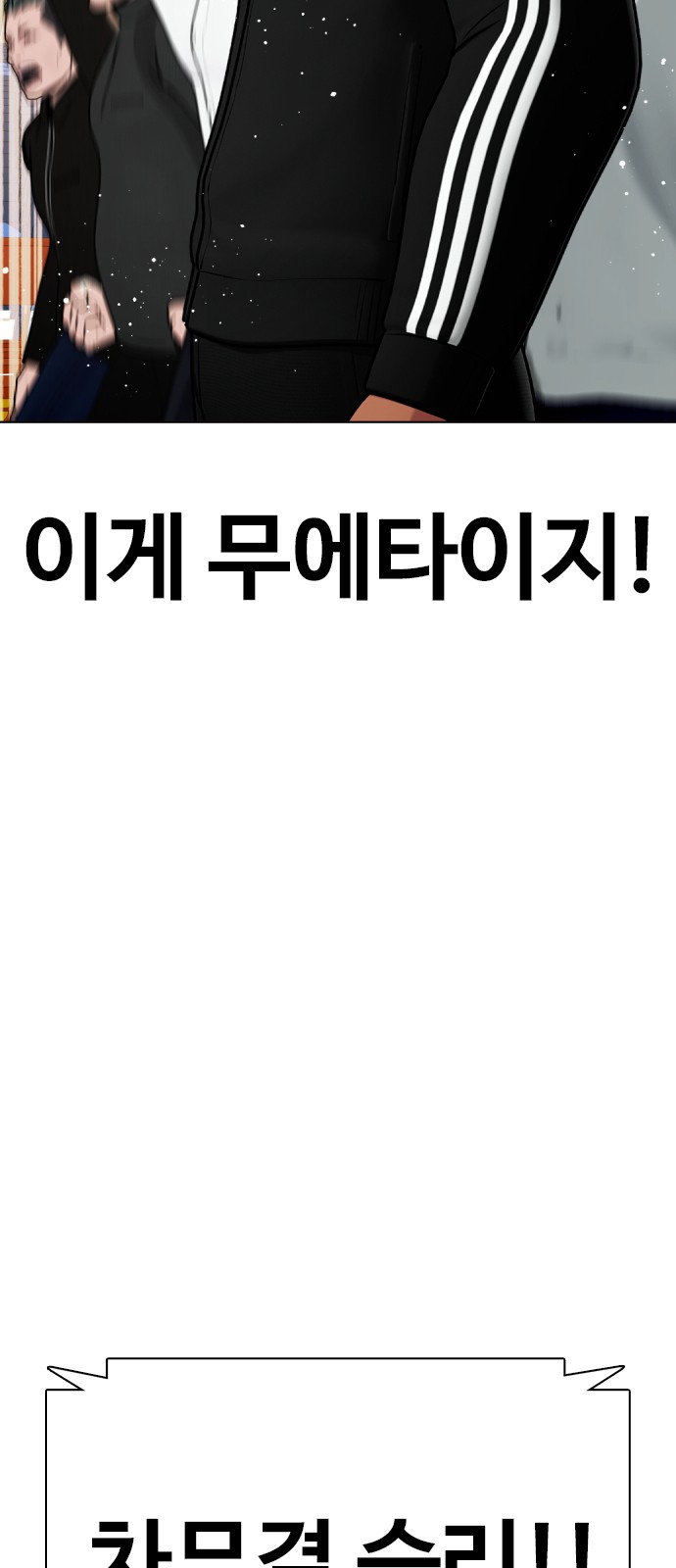 147 페이지