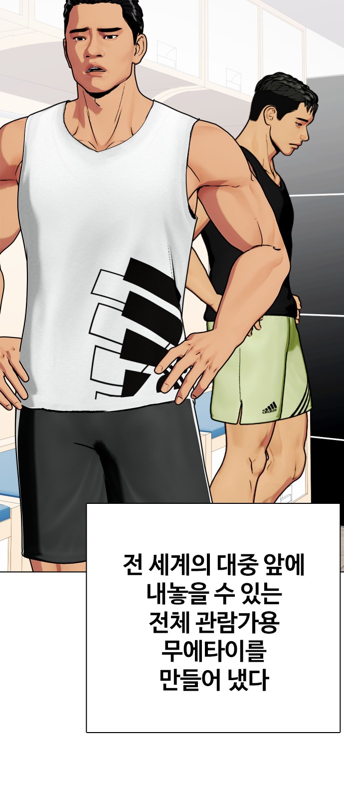 20 페이지