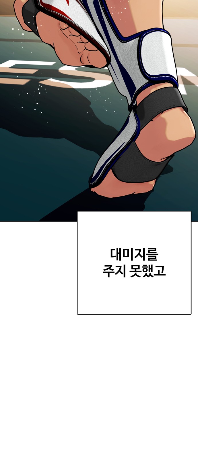 23 페이지