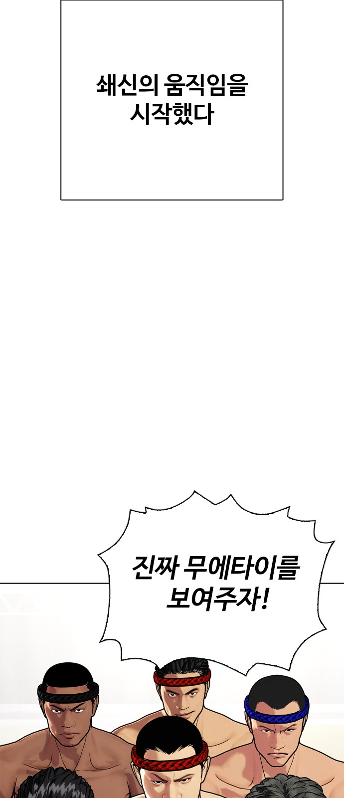 31 페이지