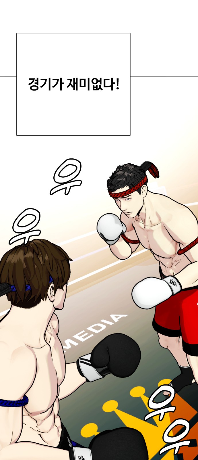 5 페이지