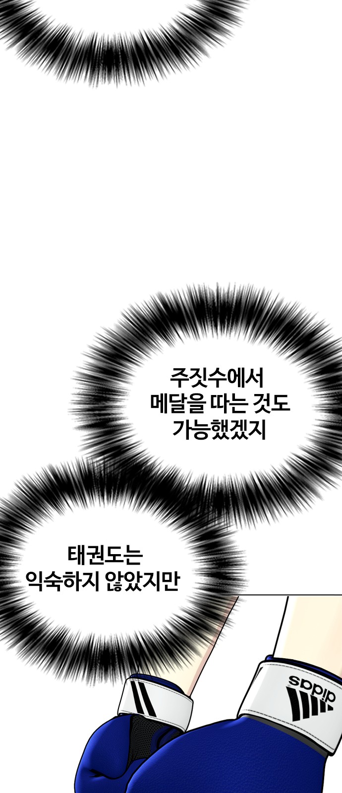 50 페이지