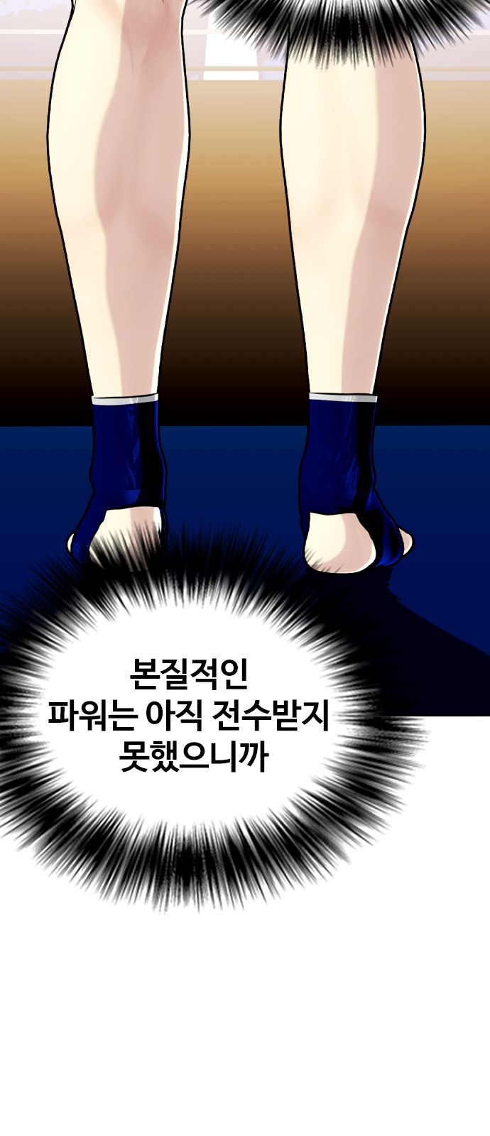 55 페이지
