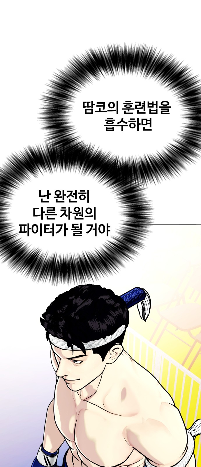 56 페이지