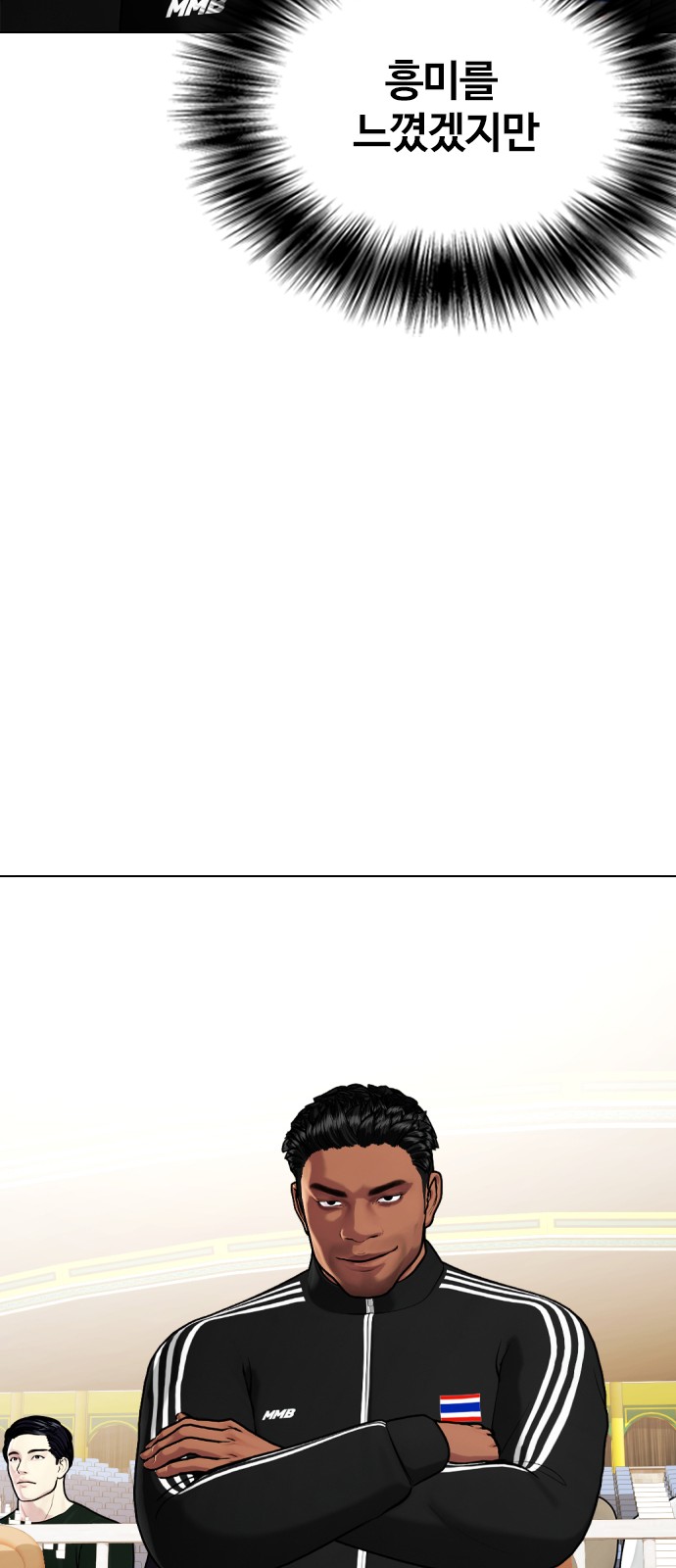 64 페이지