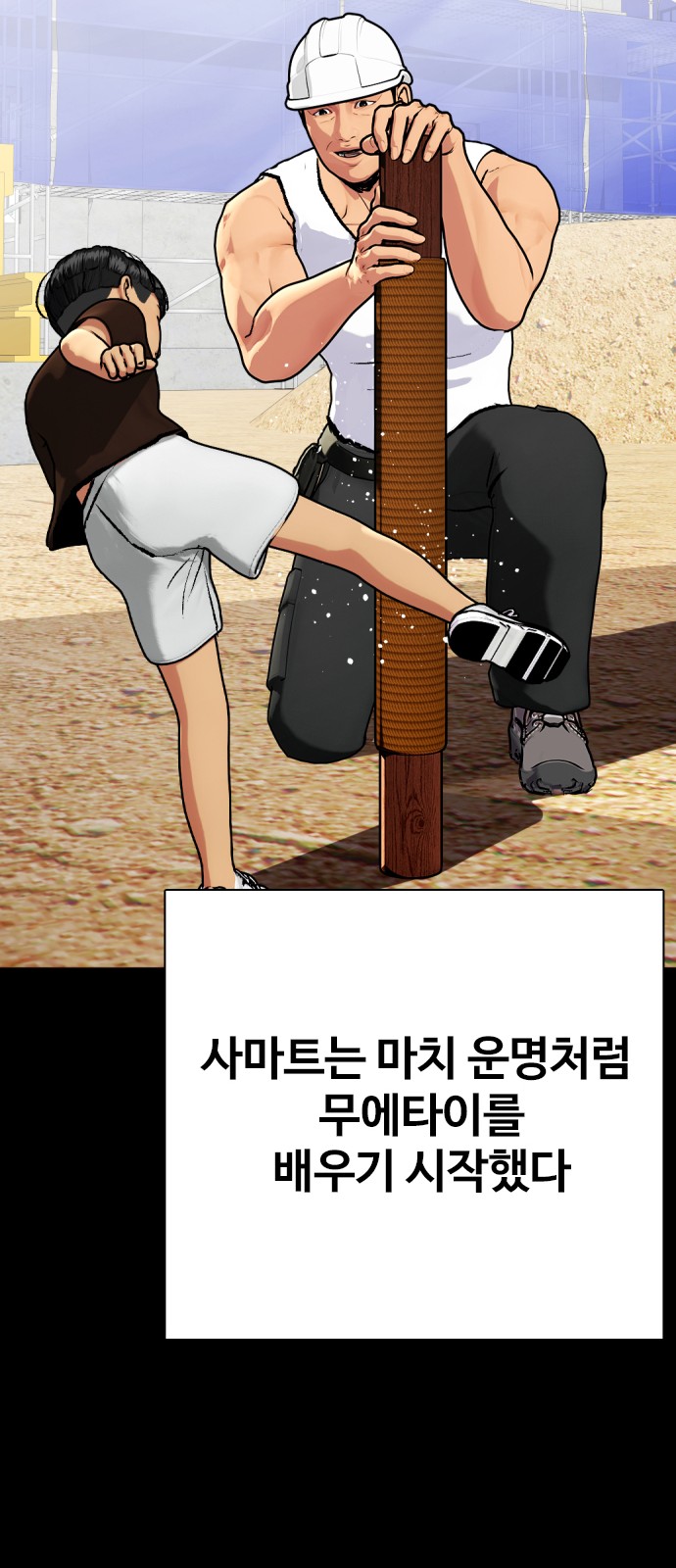 73 페이지