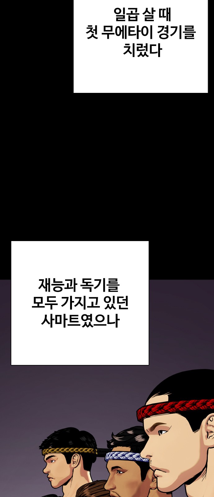 75 페이지