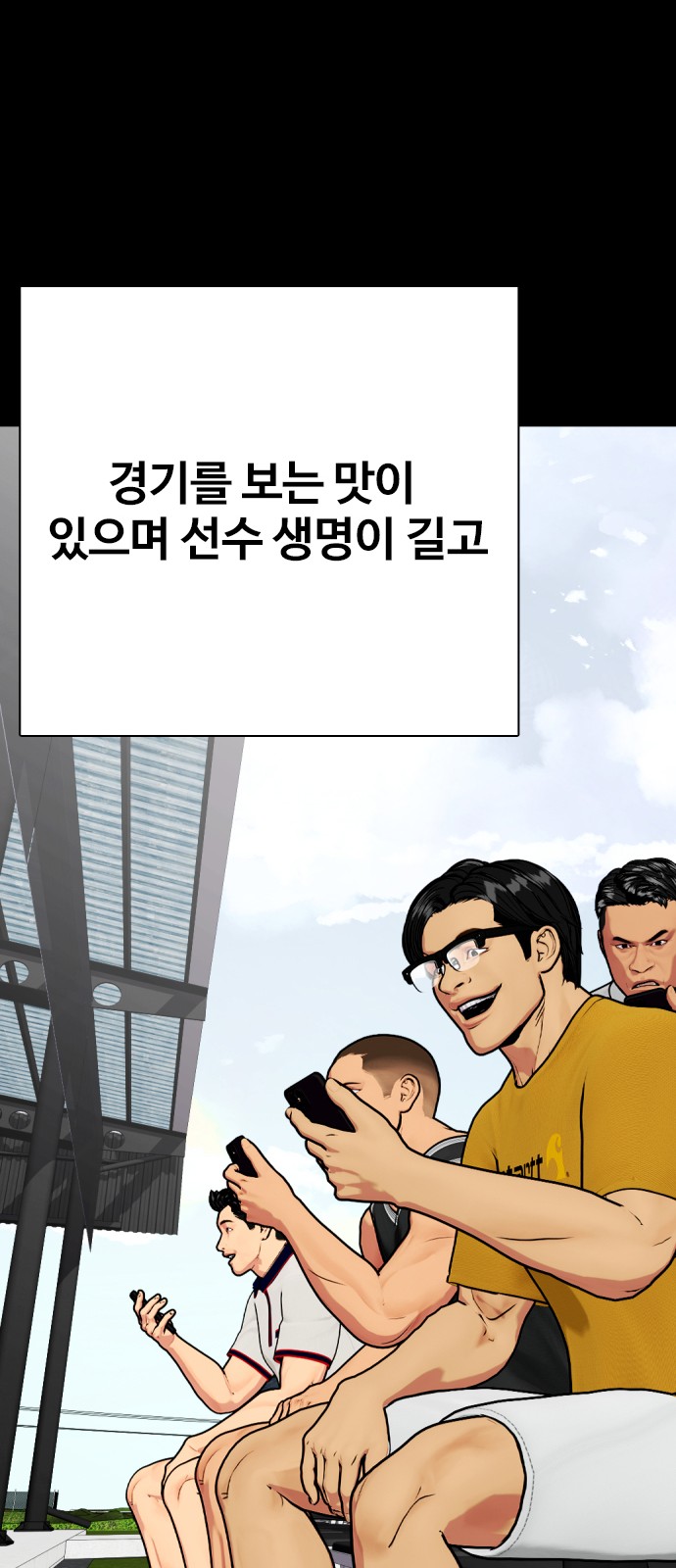 78 페이지