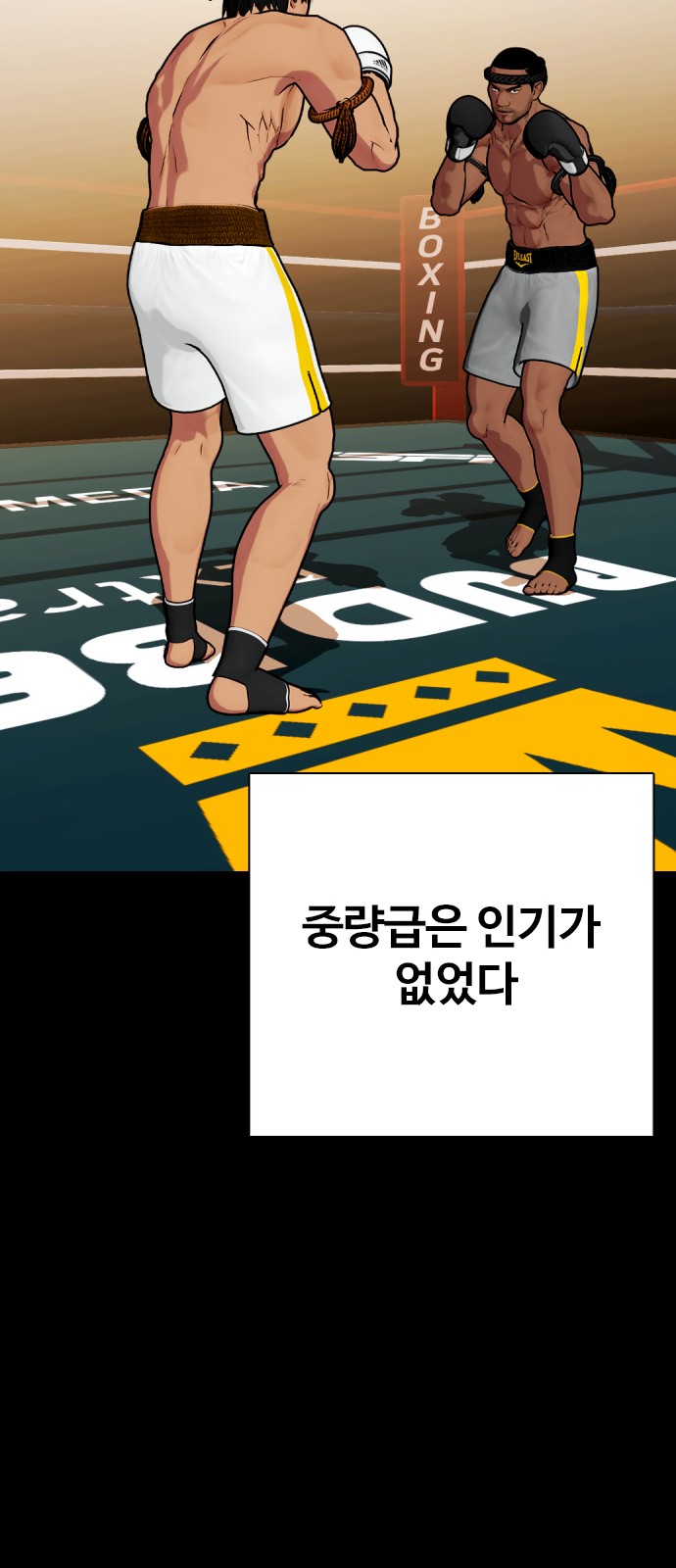 80 페이지