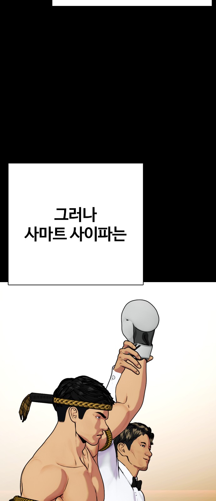 87 페이지
