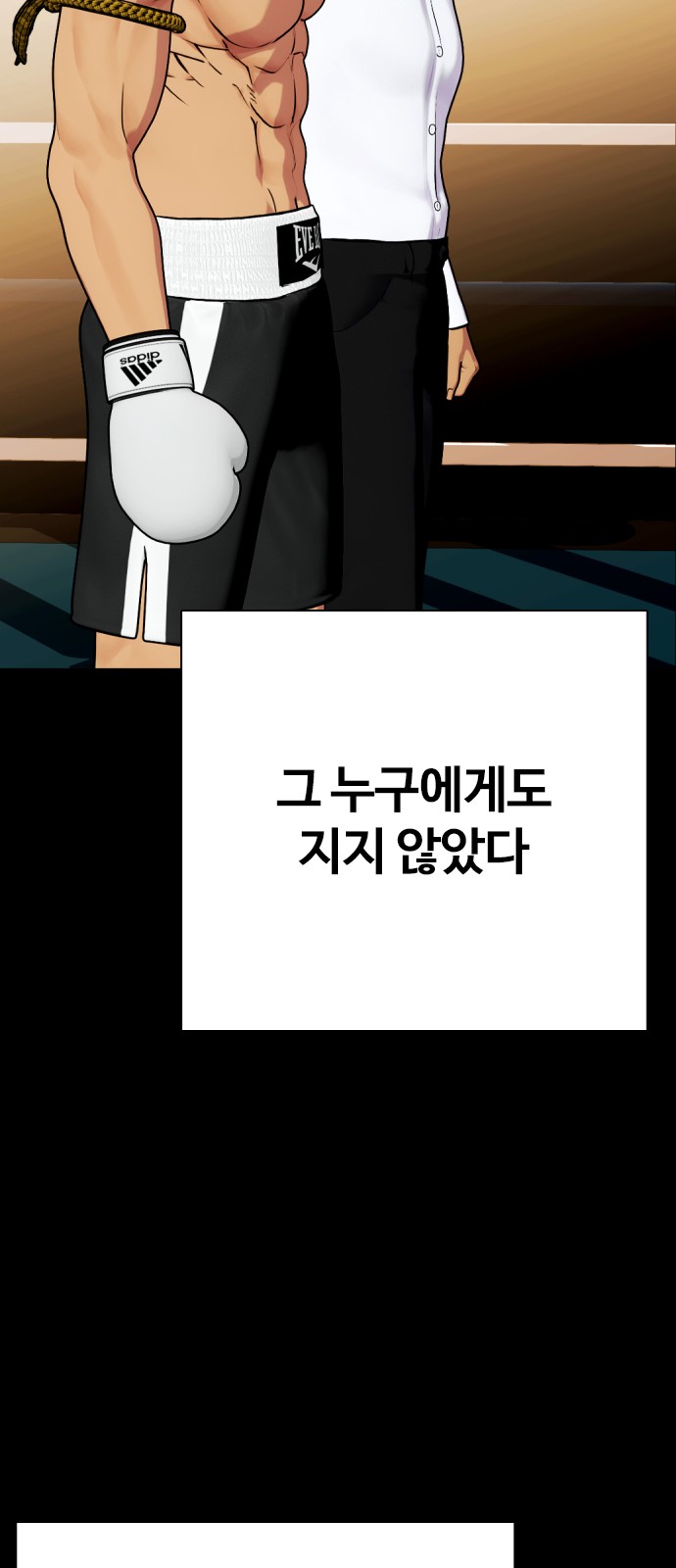 88 페이지